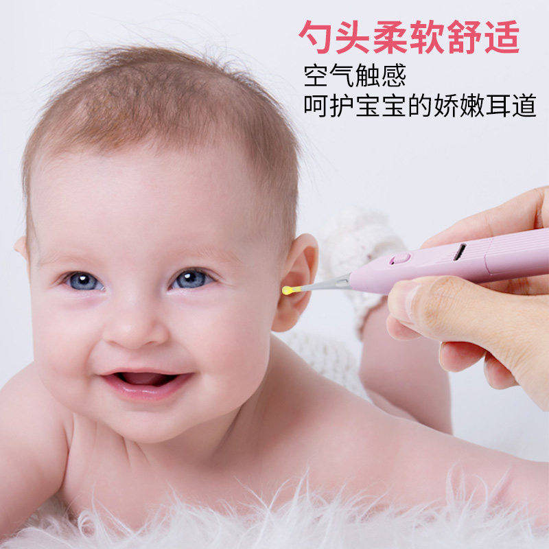 Light-emitting ear spoon children's ear-picking artifact with light baby ear-picking ear-picking tool set rechargeable
