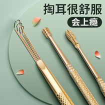 Dig in ear spoons ear deity Ear Spoons Pick Ear Tools Suit Old Adults Dig Ear Fitter Scoop out of the ear Buckle Shit