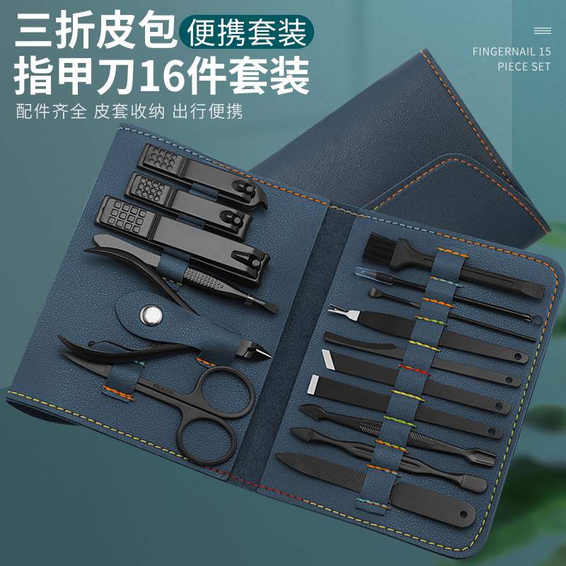 Nail Knife Sleeve Set of hand State nail clippers Home Cute Teenage Girl Dig for pedicure Pincers Chia Tools Men Special