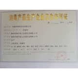 Антибактериальный быстросохнущий спрей, аэрозоль, 50 мл