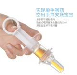 Детский дозатор лекарств, детская пипетка, соска, комплект