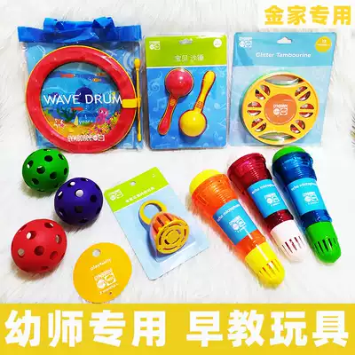 Baby sand hammer hand rattle wave drum teaching aid Orff percussion kindergarten baby early education same toy