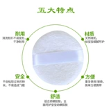 Присыпка для младенца, спонж, детская губка, мягкие перчатки, 3 шт