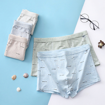 Teen Briefs Mens Pure Cotton Flat Corner Junior High School High School High School Children 13 Year Old Four Corners Full Cotton Antibacterial Crotch