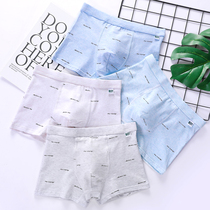 2022 Mens New Pure Cotton Flat Corner Teenage Underwear Mens Hair Growth Period Students Big Boy Junior High School Students Four Corners