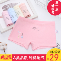 Panties Ms pure cotton antibacterial big code teenage girl 12 year old high school student 10 large child middle waist full cotton four-corner shorts