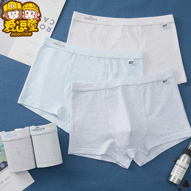 Teen Briefs Male Hair period students Large size high school students pure cotton flat angle 15-year-old boy Grand Scouts All cotton Four corners