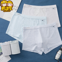 Teen Pants Mens Hair Growing Period Students Big Code High School Students Pure Cotton Flat Corner 15 Year Old Boy Great Boy Full Cotton Four Corners