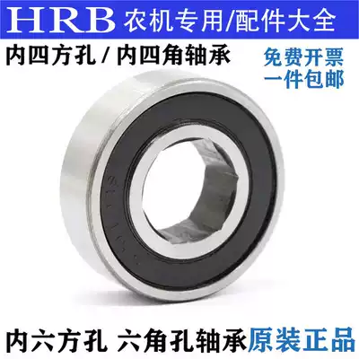 Harbin middot Agricultural Machinery Bearing Hexagon Hexagonal Six Pendental Seeding Rotary Tillage 6205 6206 6305 6204RS