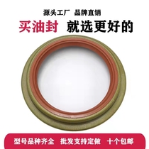 Oil seal Jianghuai truck hub inner frame 56*112*8-10 95*130*12-20 30*42*8 43