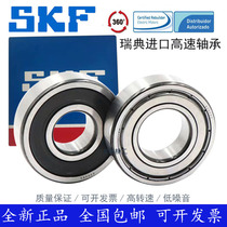 SKF SKF Imported High Speed Motor Deep Groove Ball Bearing 6403 6404 6405 6406 6407RS 2Z