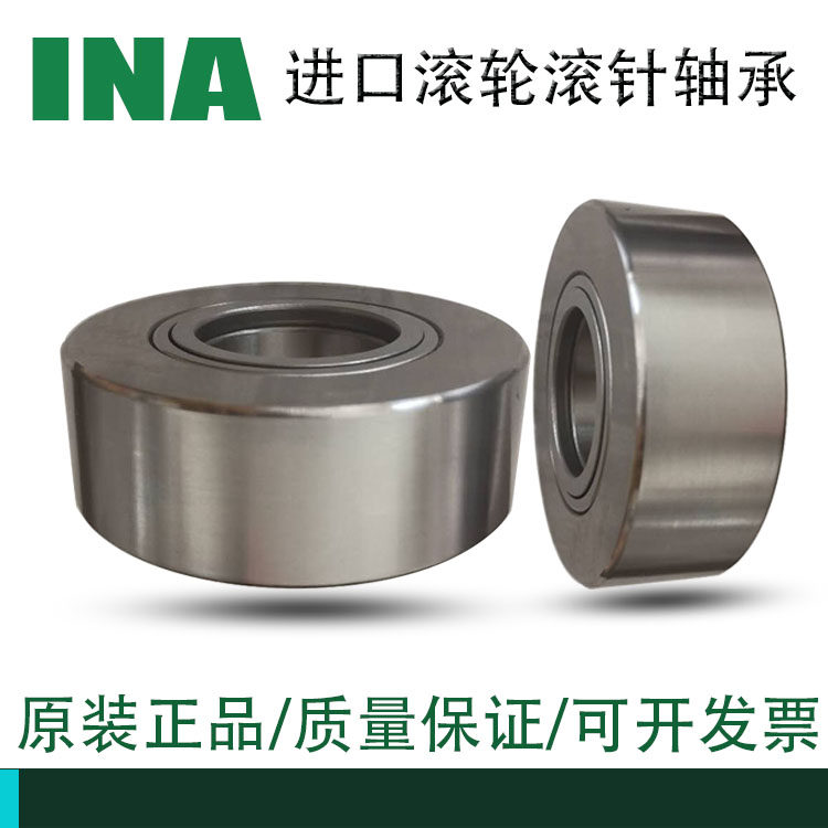 INA Germany imported F-233282 01NUTR Heidelberg original CD102 printer roller needle roller bearing