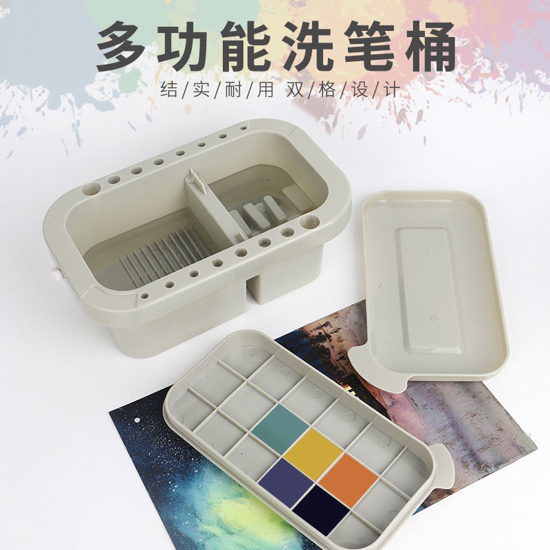 多功能洗笔桶,美术爱好者的必备良品?🎨-调色盘-淘宝好物网