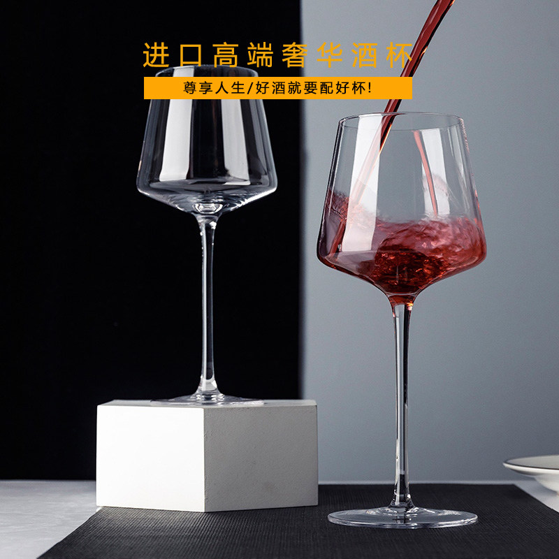 German high-end red wine glass set household goblet 2 crystal glass glass wine glass high-end luxury