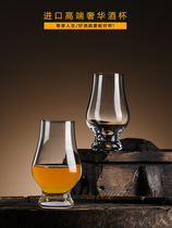 Japan High-end Servee Wine Glass Suit Smelling Glass Sweet Wine Glass of the Glass Sweet Wine Glass of the Wine Glass