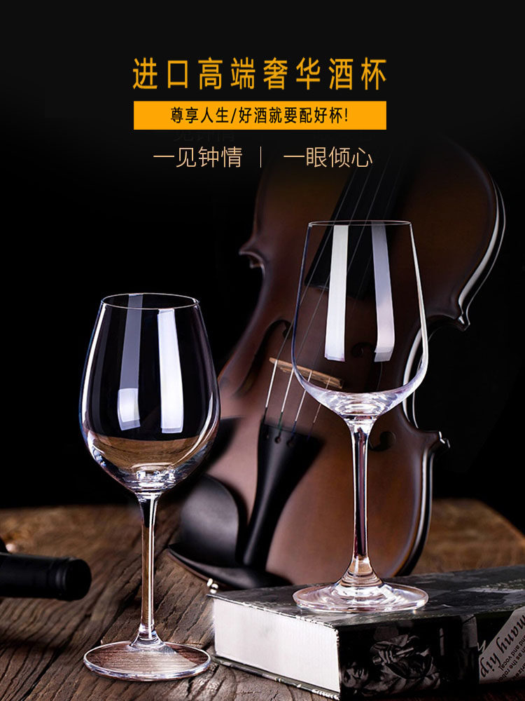 German high-end red wine glass set goblet home crystal glass wine European decanter wine set luxury