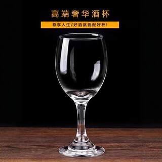 German Light Luxury Crystal Glass Red Wine Glass Home Set with Decanter, Wine Goblet, 0.1kg White Wine Glasses