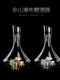 German Light Luxury Burgundy Wine Glass Set Decanter Wine Home Use High-End Crystal Glass Goblet