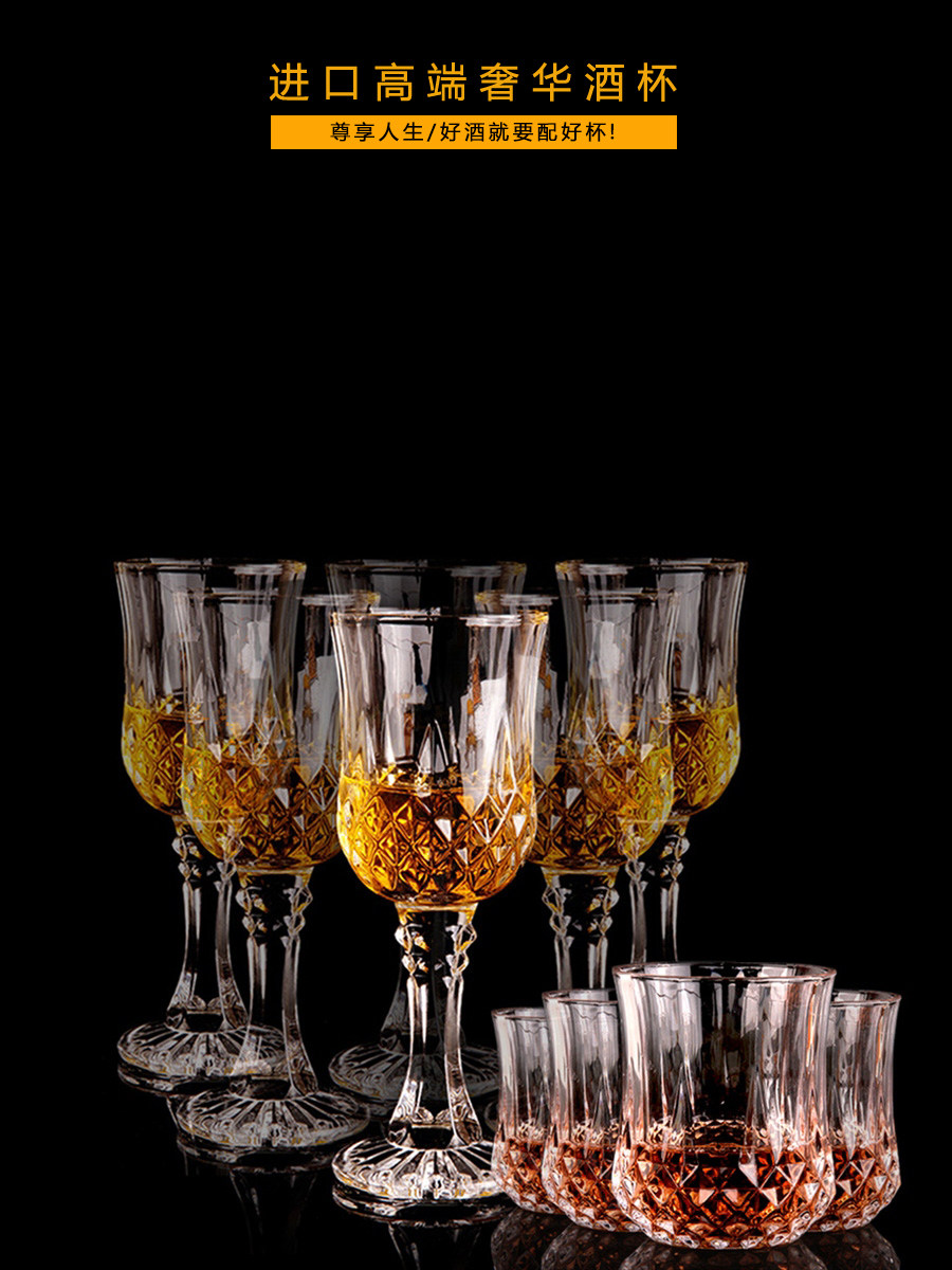 German high-end red wine glass set crystal glass diamond whiskey goblet foreign wine glass wine glass