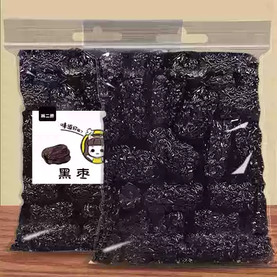 Lin Erfu extra large black dates, black dates, dog's head, amethyst dates, smoked dates, bags of disposable instant snacks, wine and soup