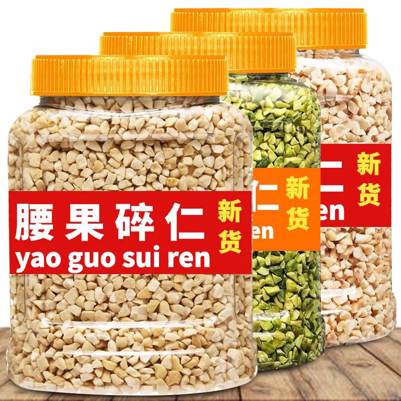林二胖碎仁企业店的LOGO