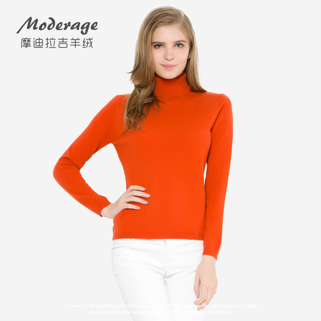 Modiragi pure cashmere women's cashmere sweater women's sweater turtleneck pullover solid color long-sleeved autumn and winter bottoming shirt