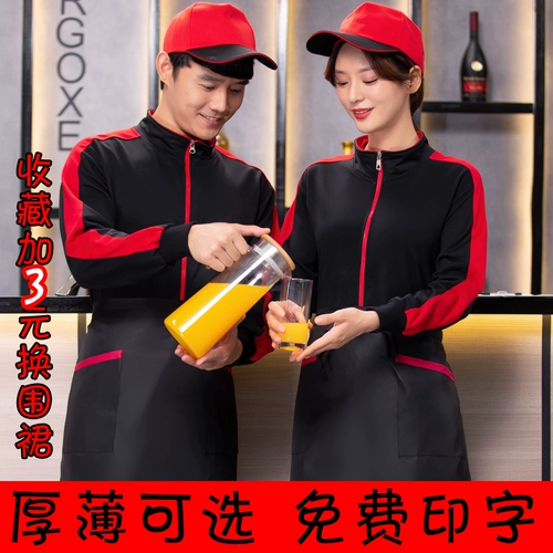 Осенняя куртка для работы, лонгслив, делается под заказ