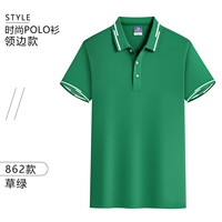 862 трава зеленый