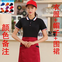 Одежда + фартук + шляпа