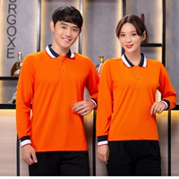 Оранжевые длинные рукава (модернизированные)