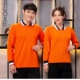 Оранжевые длинные рукава (модернизированные)