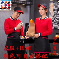 Лонгслив, фартук