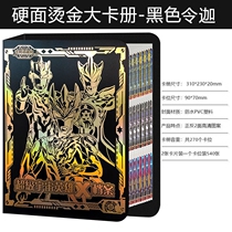 Altmans Card Book Childrens Collector Favorites Card Collection Card Book Luxury Collector Book Game Card