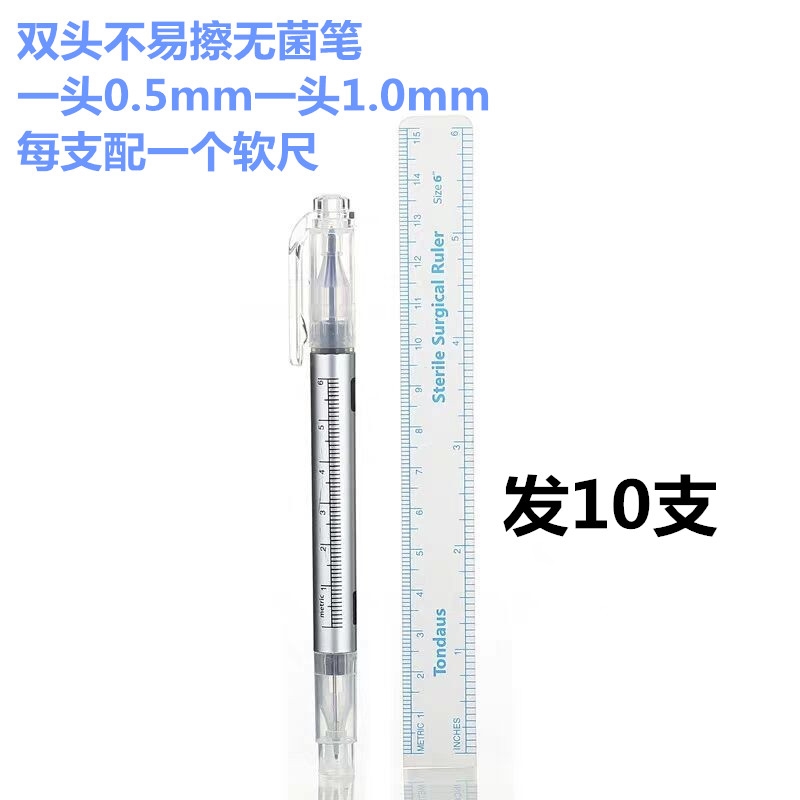 Medical Surgical Skin Double Head Marker Pen Marker Pen Microplastic Surgery Double Eyeskin Radiotherapy Sterile Pen Sterilization Skin Pen