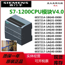 6ES7214 7215-1BG 1AG 1HG 40 31-0XB0 Siemens S7-1200CPU module V4 0