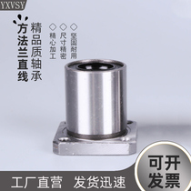 Method blue linear bearing LMK6 8 10 12 13 16 20 25 30 35 40 50UU Lengthened LUU