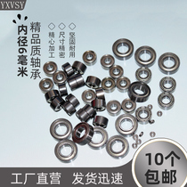 Precision Inner diameter 6 Outer 10 11 12 13 15 16 17 19 22 High 3 3 5 4 5 7 Miniature small bearings