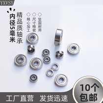 Inner diameter 5mm Motor miniature small bearing Outer diameter 8 9 10 11 13 14 15 16 19 Height 2 5 3 4 6