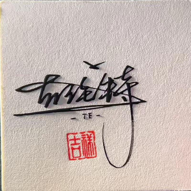 吉伦特花卉苗木基地