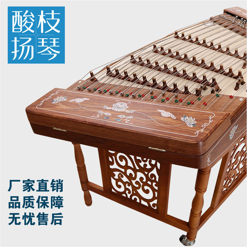 Minyin 402 dulcimer Yangqin musical instrument beginners grade examination professional performance dulcimer rosewood mahogany color wooden dulcimer