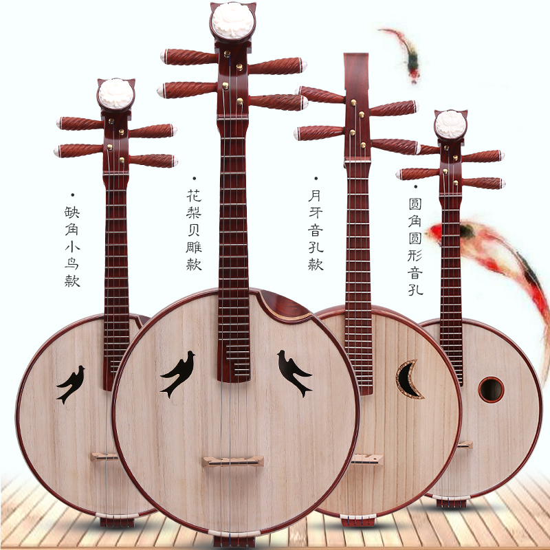 Min-Yin Chinese musical instrument mahogany Rosewood Rosewood beginner professional performance handmade Zhongguo Qin soft Academy musical instrument