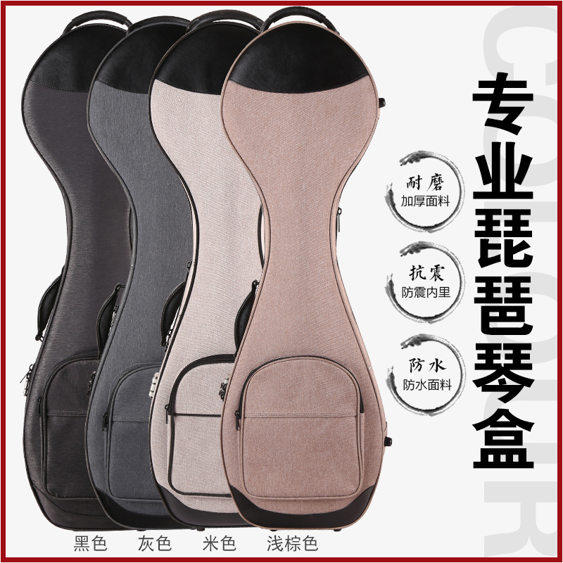 Pipa musical instrument box Pipa piano box box shockproof drop waterproof