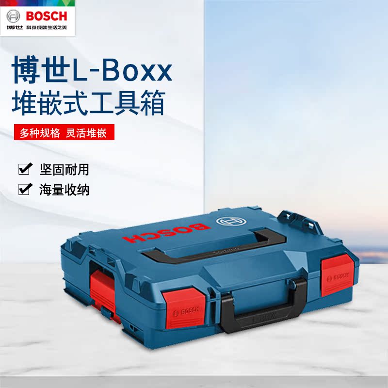 BOSCH Bosch Pile Embedded Multifunction Composition Toolbox L-BOXX Home Hardware Manual Power Tool Box