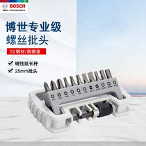 Original fit BOSCH Bosch 12 pieces electric screwdriver batch head suit S2 alloy steel cross Plum hexagonal batch head