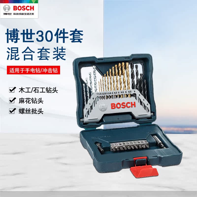 Bosch 30 titanium - plated flower drill bulk carpentry drill shock drill series accessories
