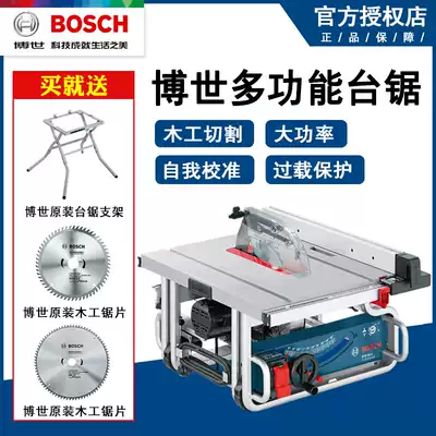 Original BOSCH Bosch GTS10J 10 inch woodworking table saw 255mm multi-function chainsaw push table saw