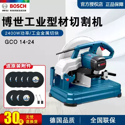 Bosch profile cutting machine GCO14-24 multifunctional metal steel pipe 14 inch high power grinding wheel cutting machine