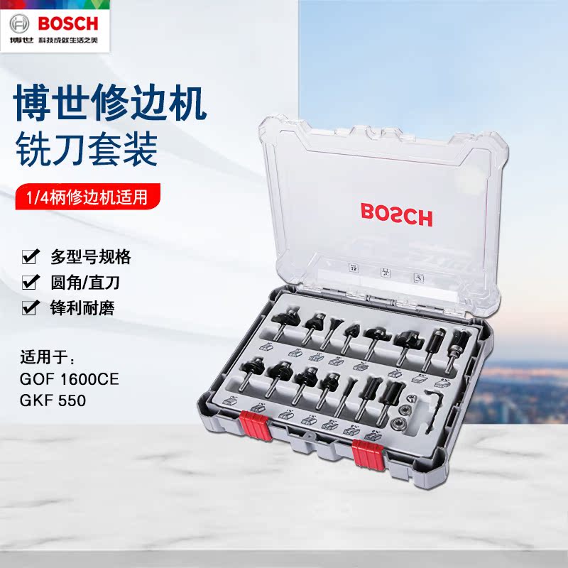 Bosch Bosch Woodworking Knives Repair Edge Machine Tool Cutter Head Male engraving machine Gong Knife 6 15 30 Pieces Suit 1 4 shank