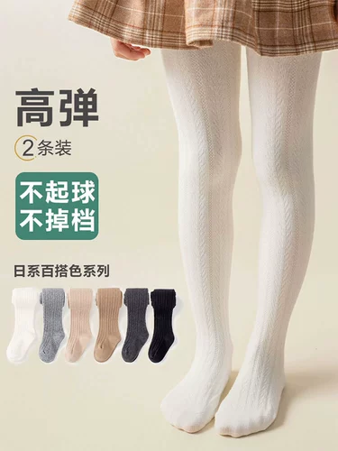 Белые осенние леггинсы, демисезонные штаны, детские хлопковые колготки, Германия, подходит для подростков