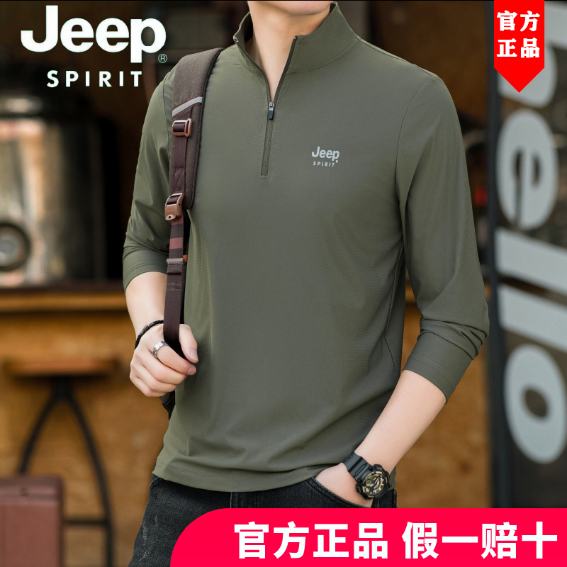 Jeep Long-Sleeved T-Shirt for Men, New Spring Style, Loose Casual Stand-Up Collar Half-Zip Ice Silk Quick-Drying Base Shirt Top Jeep Long-Sleeved T-Shirt for Men, New Spring Style, Loose Casual Stand-Up Collar Half-Zip Ice Silk Quick-Drying Base Shirt Top